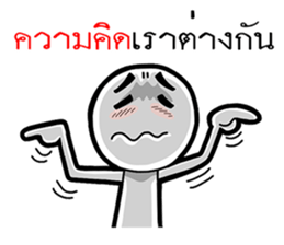 Broken up words sticker #12354825