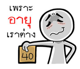 Broken up words sticker #12354826