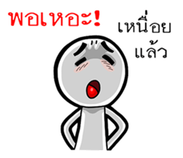 Broken up words sticker #12354827