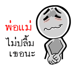 Broken up words sticker #12354828