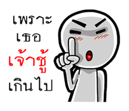 Broken up words sticker #12354829