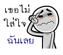 Broken up words sticker #12354830