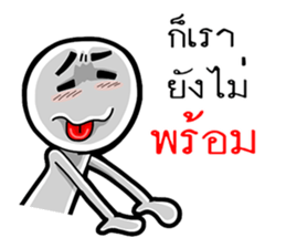 Broken up words sticker #12354831