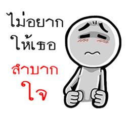 Broken up words sticker #12354832