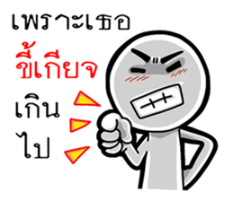 Broken up words sticker #12354833