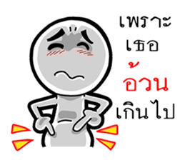 Broken up words sticker #12354834