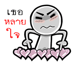 Broken up words sticker #12354835