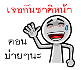 Broken up words sticker #12354837