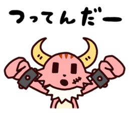 PonkotsuQuest sticker #12355102