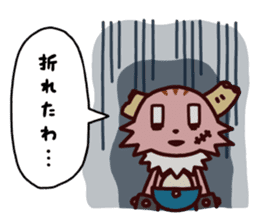 PonkotsuQuest sticker #12355104