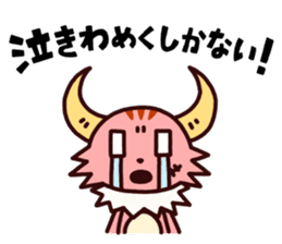 PonkotsuQuest sticker #12355105