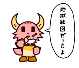 PonkotsuQuest sticker #12355109