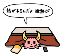 PonkotsuQuest sticker #12355110