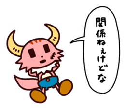 PonkotsuQuest sticker #12355112