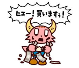 PonkotsuQuest sticker #12355113