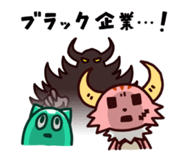 PonkotsuQuest sticker #12355114