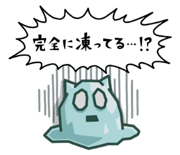 PonkotsuQuest sticker #12355115