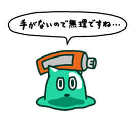 PonkotsuQuest sticker #12355118