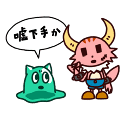 PonkotsuQuest sticker #12355119