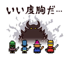 PonkotsuQuest sticker #12355126