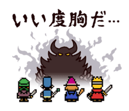 PonkotsuQuest sticker #12355126