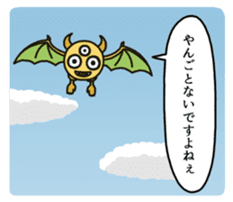 PonkotsuQuest sticker #12355127