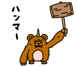 PonkotsuQuest sticker #12355132