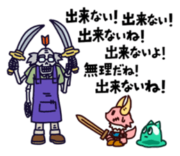 PonkotsuQuest sticker #12355133