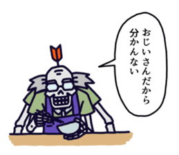 PonkotsuQuest sticker #12355134