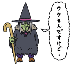 PonkotsuQuest sticker #12355135