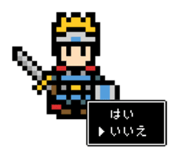 PonkotsuQuest sticker #12355139