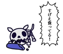 PonkotsuQuest sticker #12355140