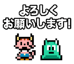 PonkotsuQuest sticker #12355141