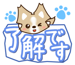 Honorific Chihuahua sticker #12355144