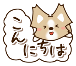 Honorific Chihuahua sticker #12355147