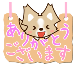 Honorific Chihuahua sticker #12355149