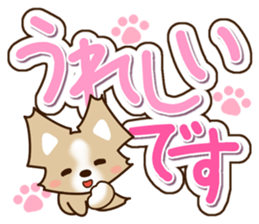 Honorific Chihuahua sticker #12355150