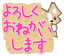 Honorific Chihuahua sticker #12355151
