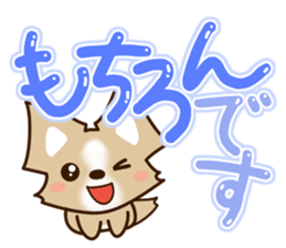 Honorific Chihuahua sticker #12355152