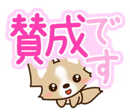 Honorific Chihuahua sticker #12355154