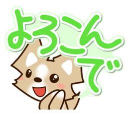 Honorific Chihuahua sticker #12355155