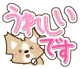 Honorific Chihuahua sticker #12355156