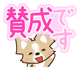 Honorific Chihuahua sticker #12355165