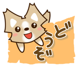 Honorific Chihuahua sticker #12355166