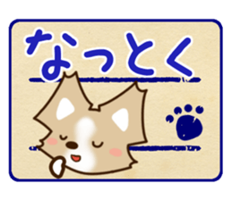 Honorific Chihuahua sticker #12355168