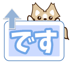 Honorific Chihuahua sticker #12355175