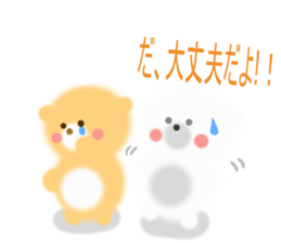 Fluffy Bear Daikichi and shoukichi sticker #12355228