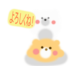 Fluffy Bear Daikichi and shoukichi sticker #12355235