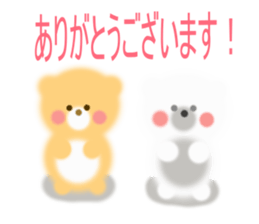 Fluffy Bear Daikichi and shoukichi sticker #12355240