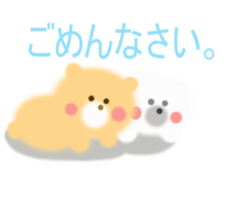Fluffy Bear Daikichi and shoukichi sticker #12355243